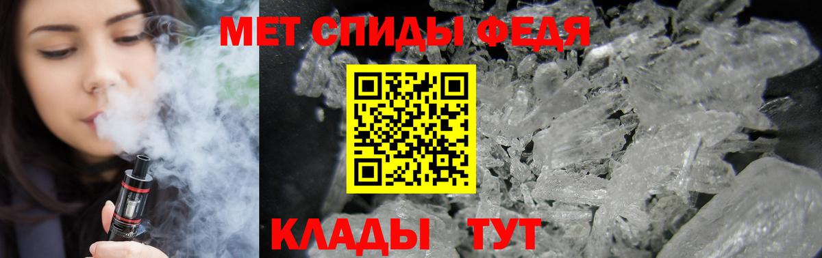 АМФЕТАМИН VHQ Биробиджан