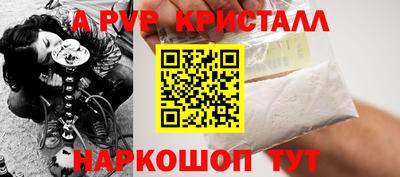 мдпв Краснокаменск