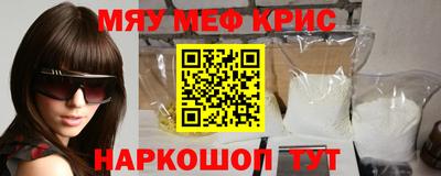 скорость mdpv Краснознаменск
