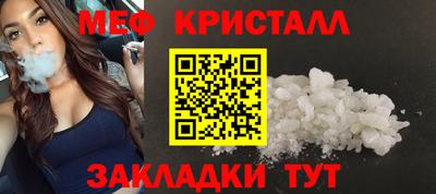 скорость mdpv Краснознаменск