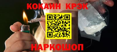 скорость mdpv Краснознаменск