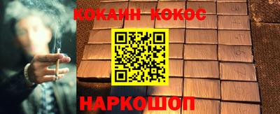 героин Краснодар