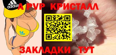 мдпв Краснокаменск