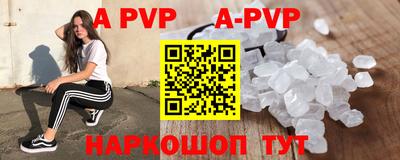 скорость mdpv Краснознаменск