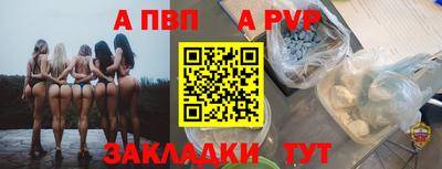 мдпв Краснокаменск