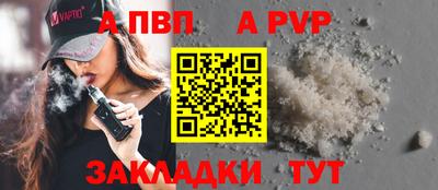 скорость mdpv Краснознаменск