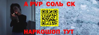 мдпв Краснокаменск