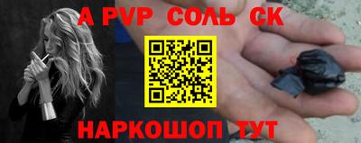 мдпв Краснокаменск