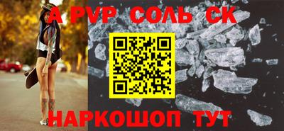 скорость mdpv Краснознаменск