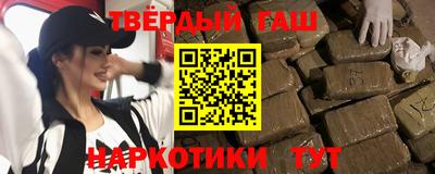 героин Краснодар