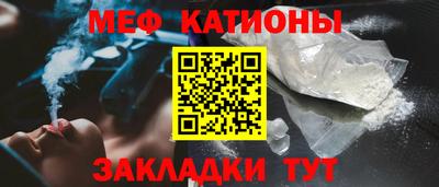 скорость mdpv Краснознаменск