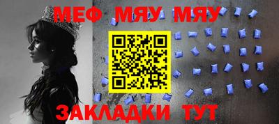 мдпв Краснокаменск